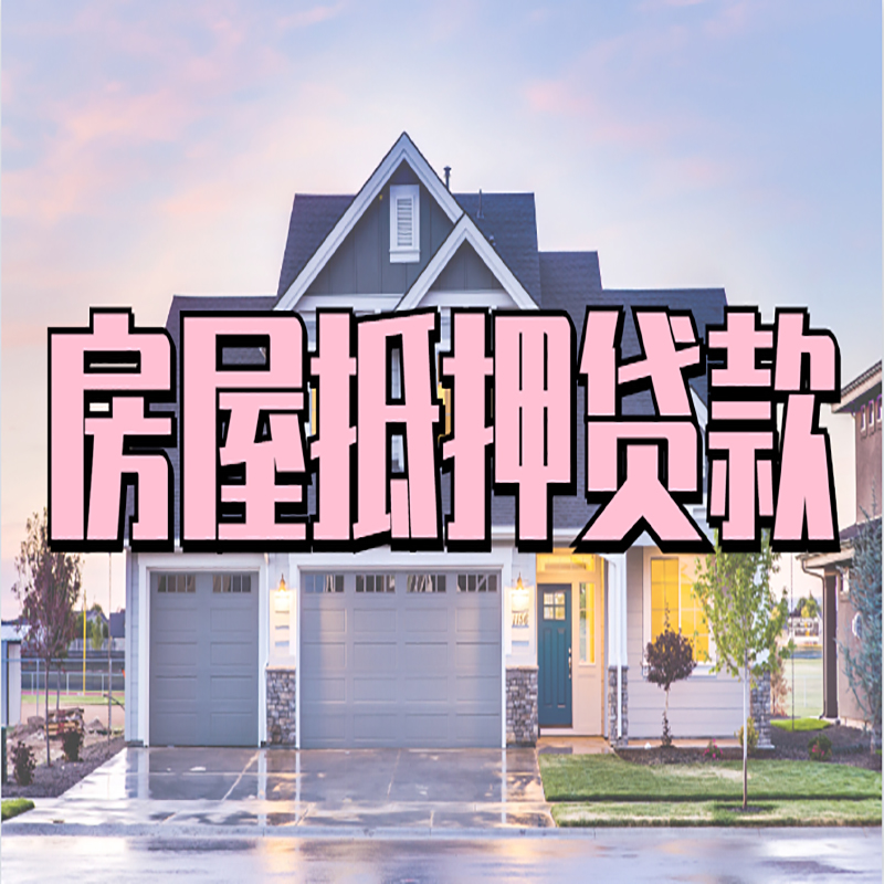 梧州私人借款条件