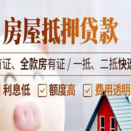 梧州贷款中介公司新渝启服要的资料