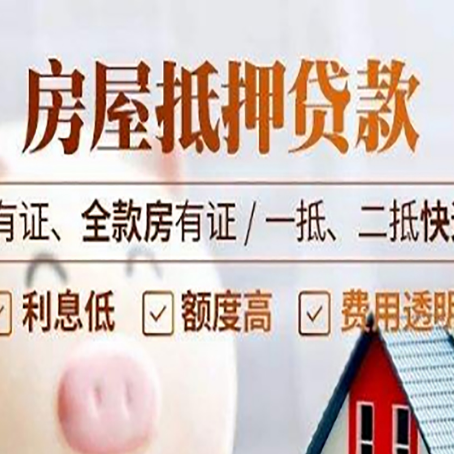 梧州贷款中介公司新渝启服要注意事项