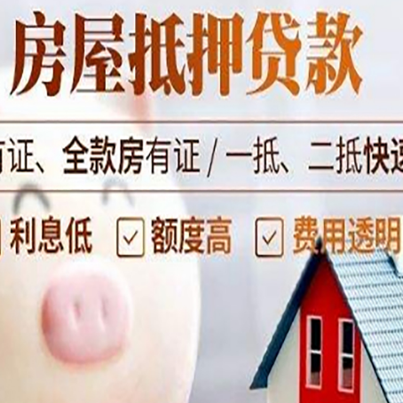 梧州贷款助贷公司新渝启服靠谱公司