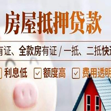 梧州贷款中介公司新渝启服本地公司