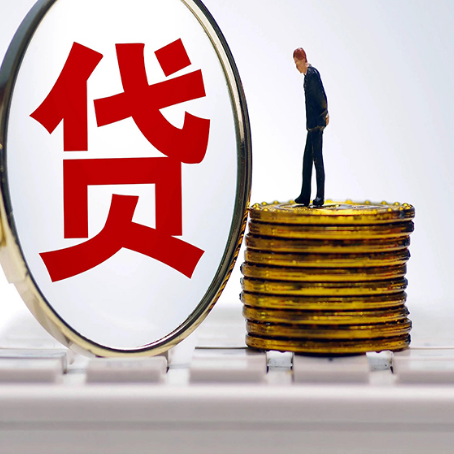 梧州房产抵押贷款,贷多久最划算?