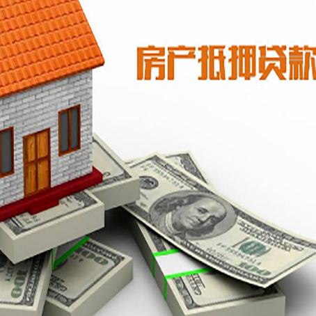 梧州房子抵押贷款会受征信有逾期的影响吗?